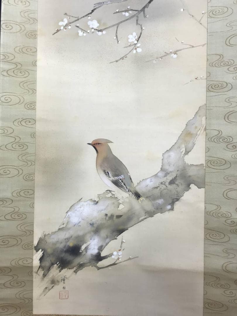 【真作】三宅凰白/白梅小禽図/花鳥図/梅花図/掛軸☆宝船☆AD-557
