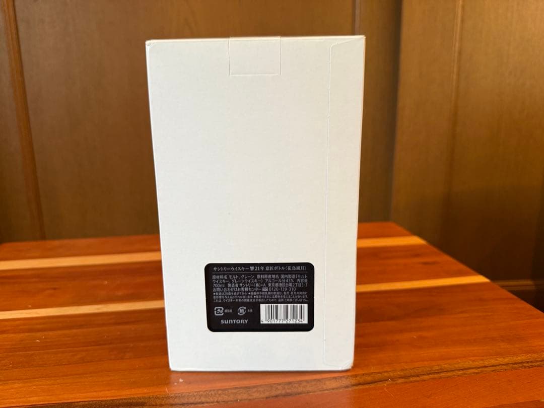 響21年 花鳥風月意匠 ボトル　サントリー　ウィスキー