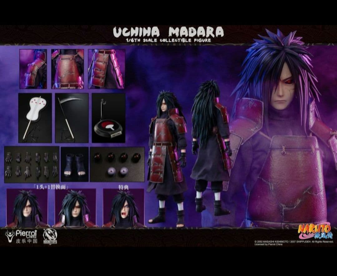 RocketToys　NARUTO　海外限定　うちはマダラ　1/6　フィギュア