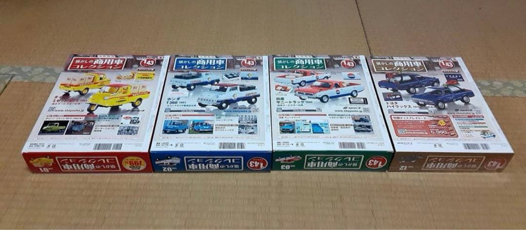 【8台セット】スパーク　懐かしの商用車コレクション　1/43