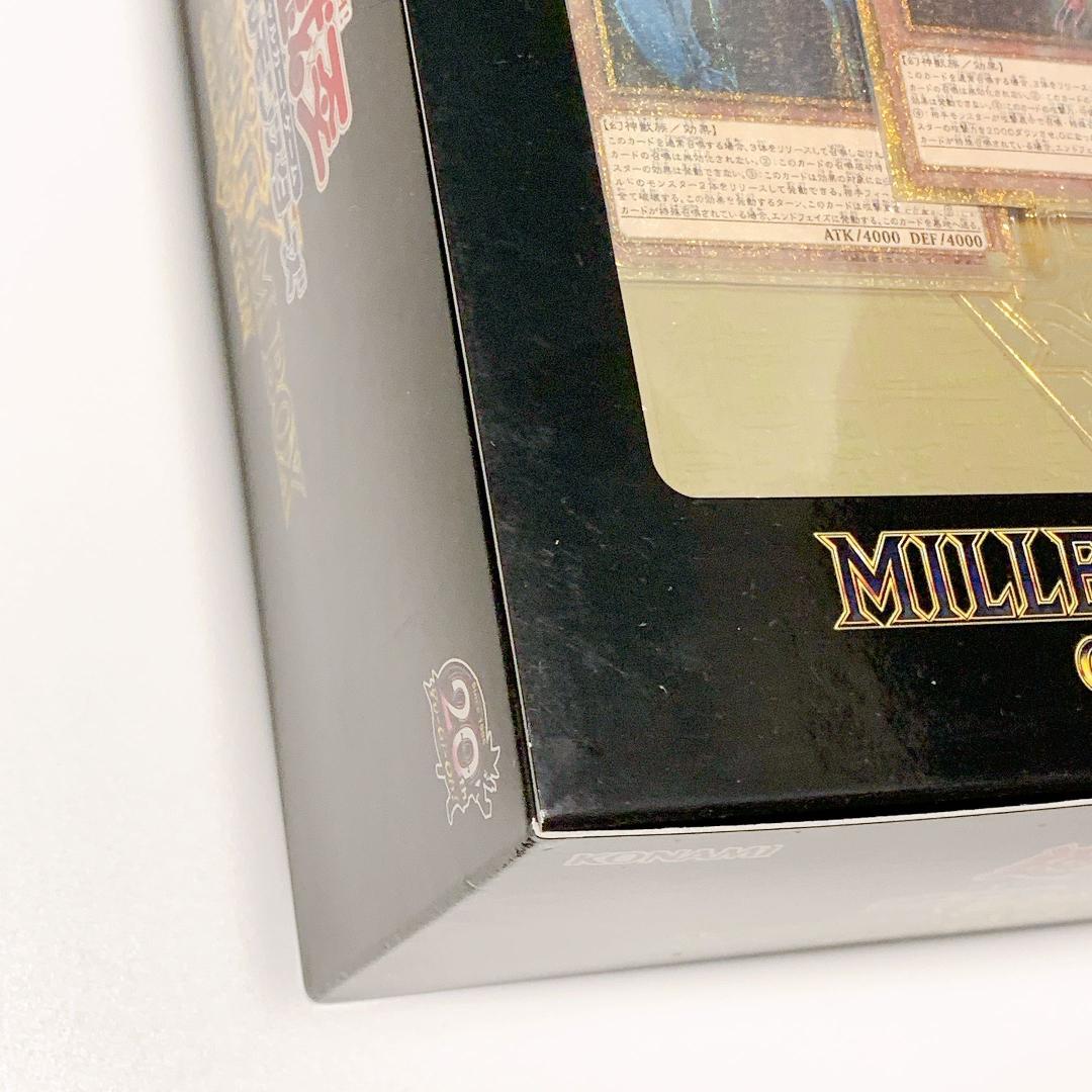 本日限定!!美品【新品未開封】遊戯王 ミレニアムボックス ゴールドエディション