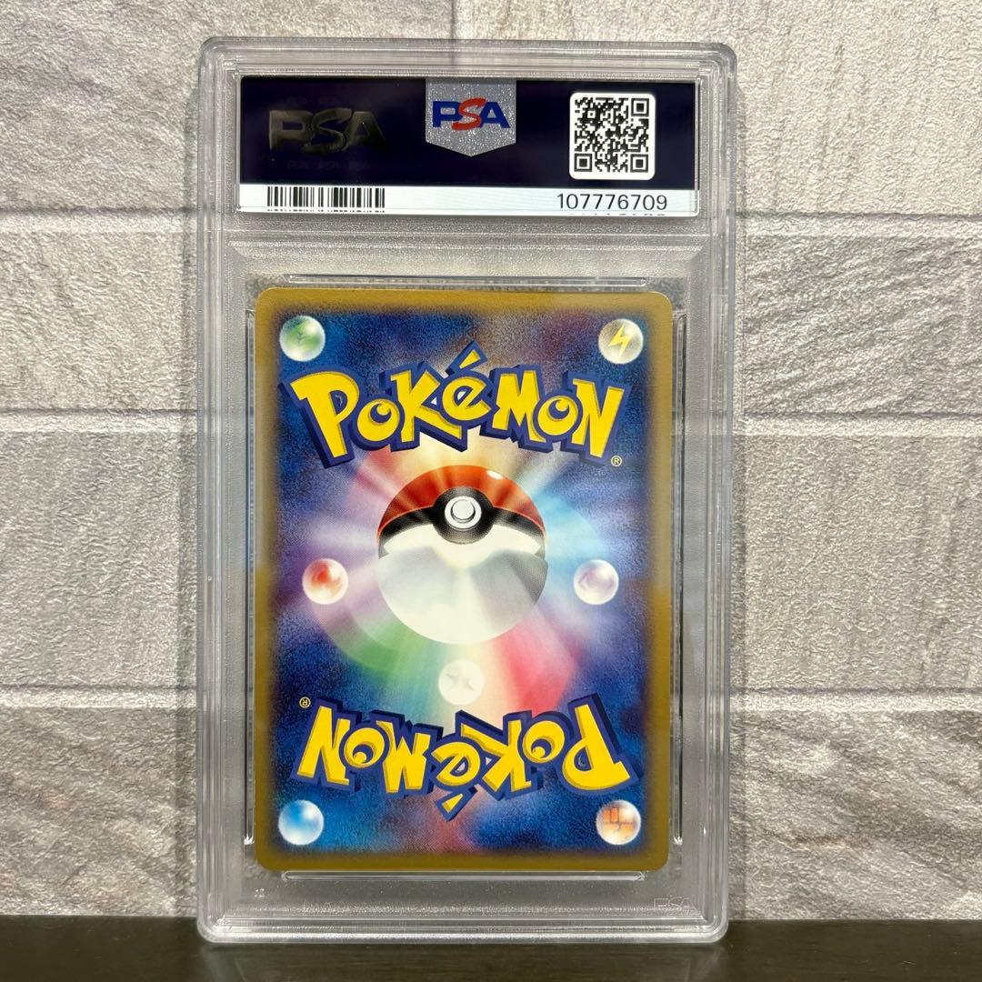 《PSA4.7.8》カメックス リザードン フシギバナ 2004年