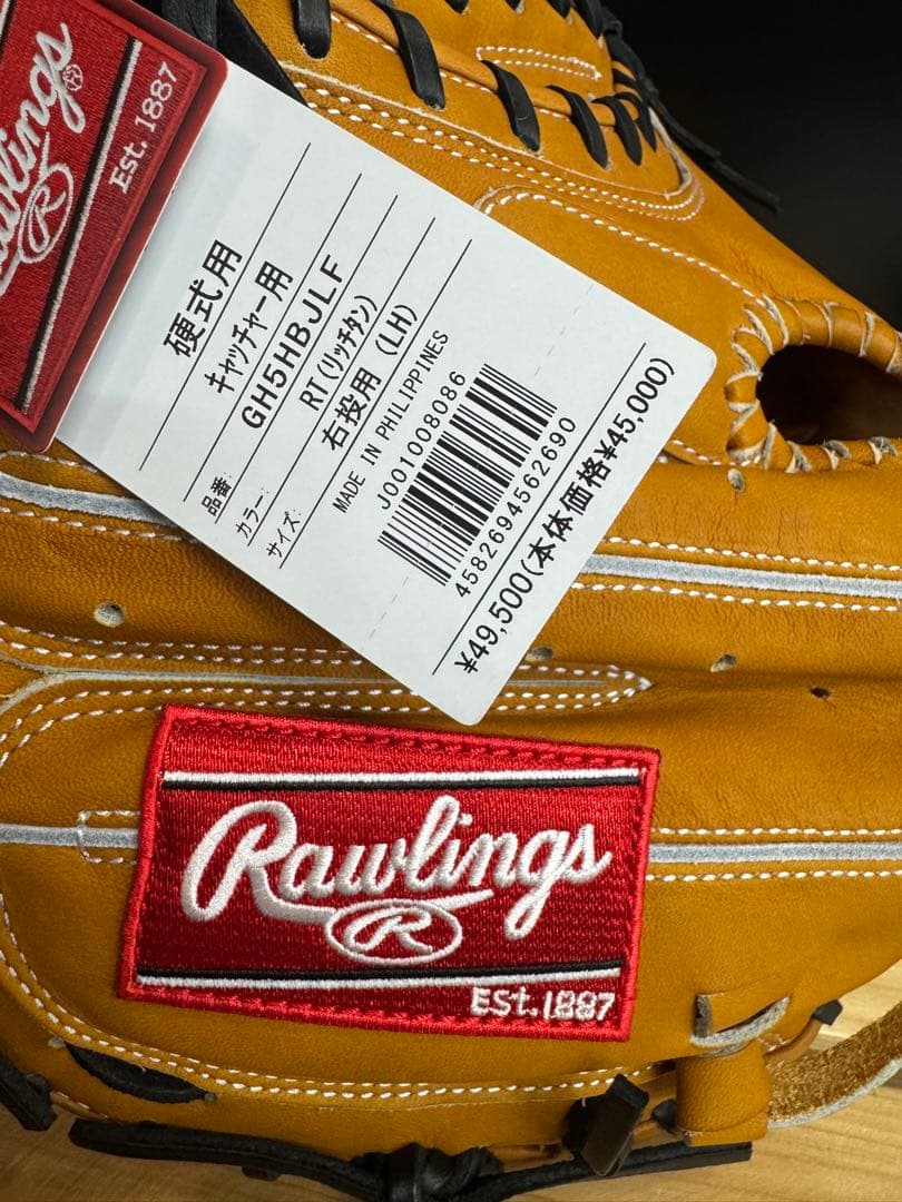 超限定品！ローリングス 硬式用キャッチャーミット 定価49,500円税込