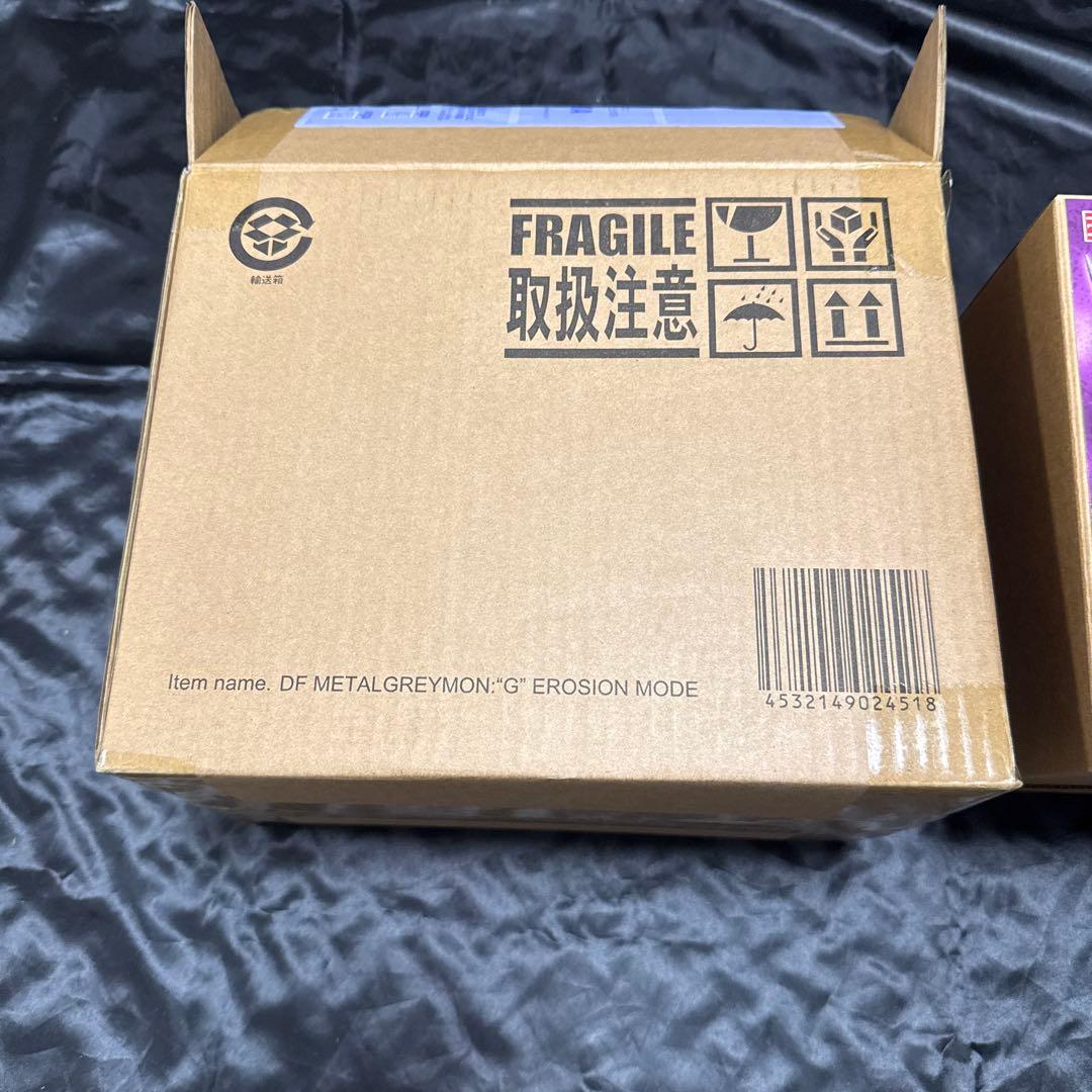 デフォリアル　メタルグレイモンG侵食モード