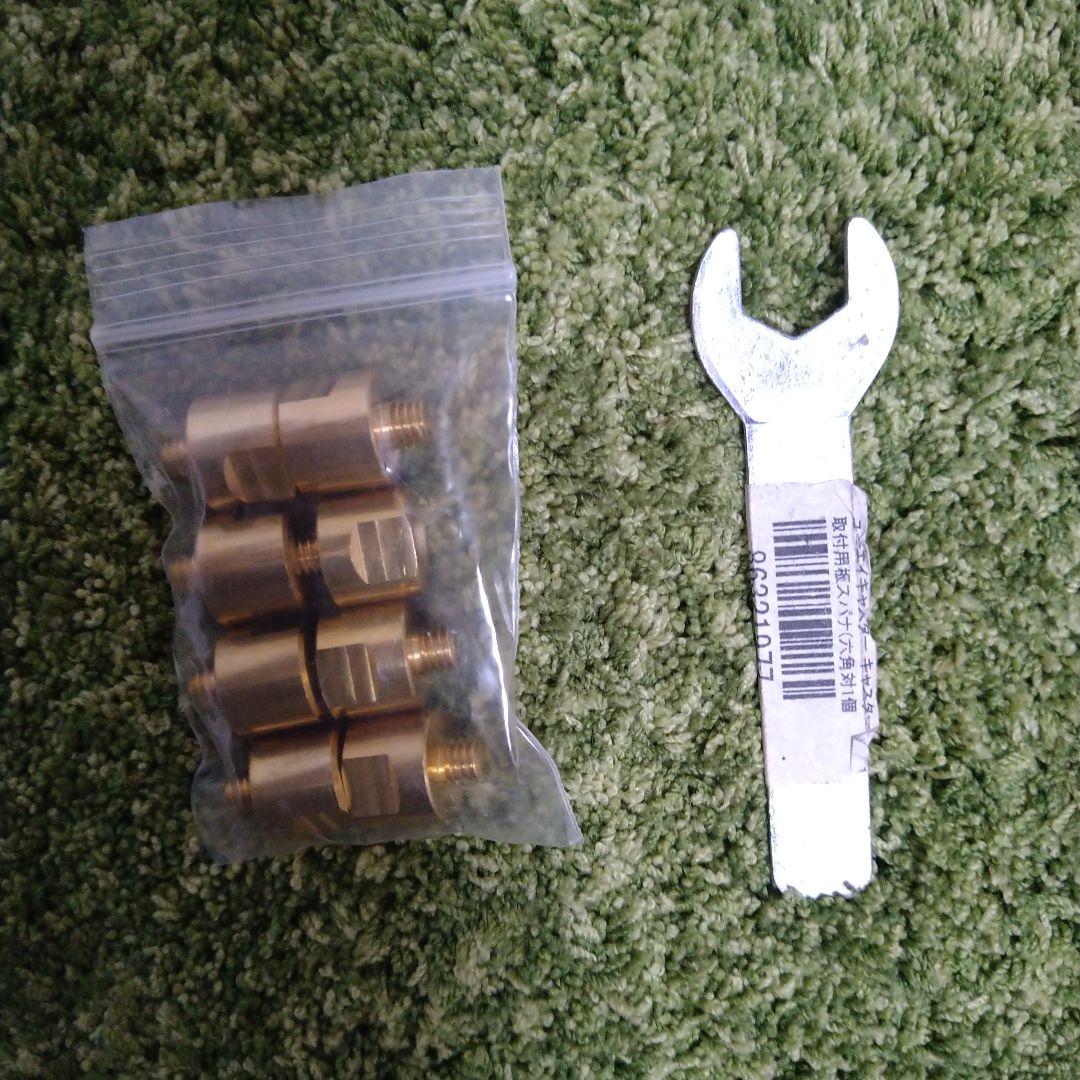 OJKカービングプレート