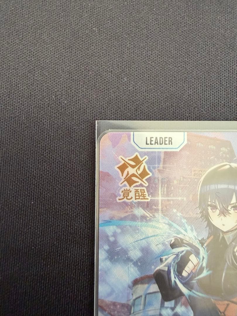 xross stars 一ノ瀬うるは lrp