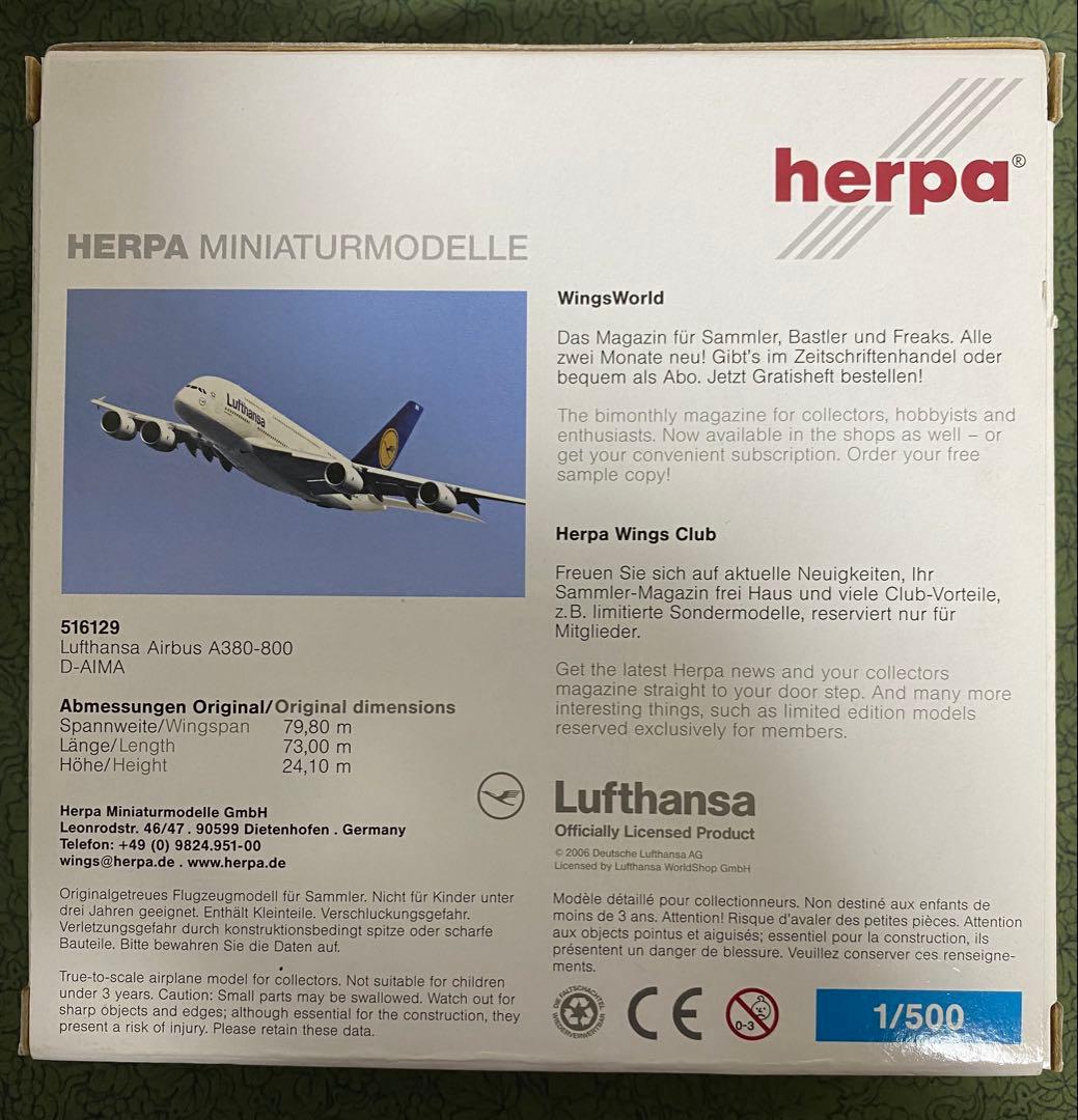 航空機・ヘリコプター Herpa Lufthansa Airbus A380-800 1:500