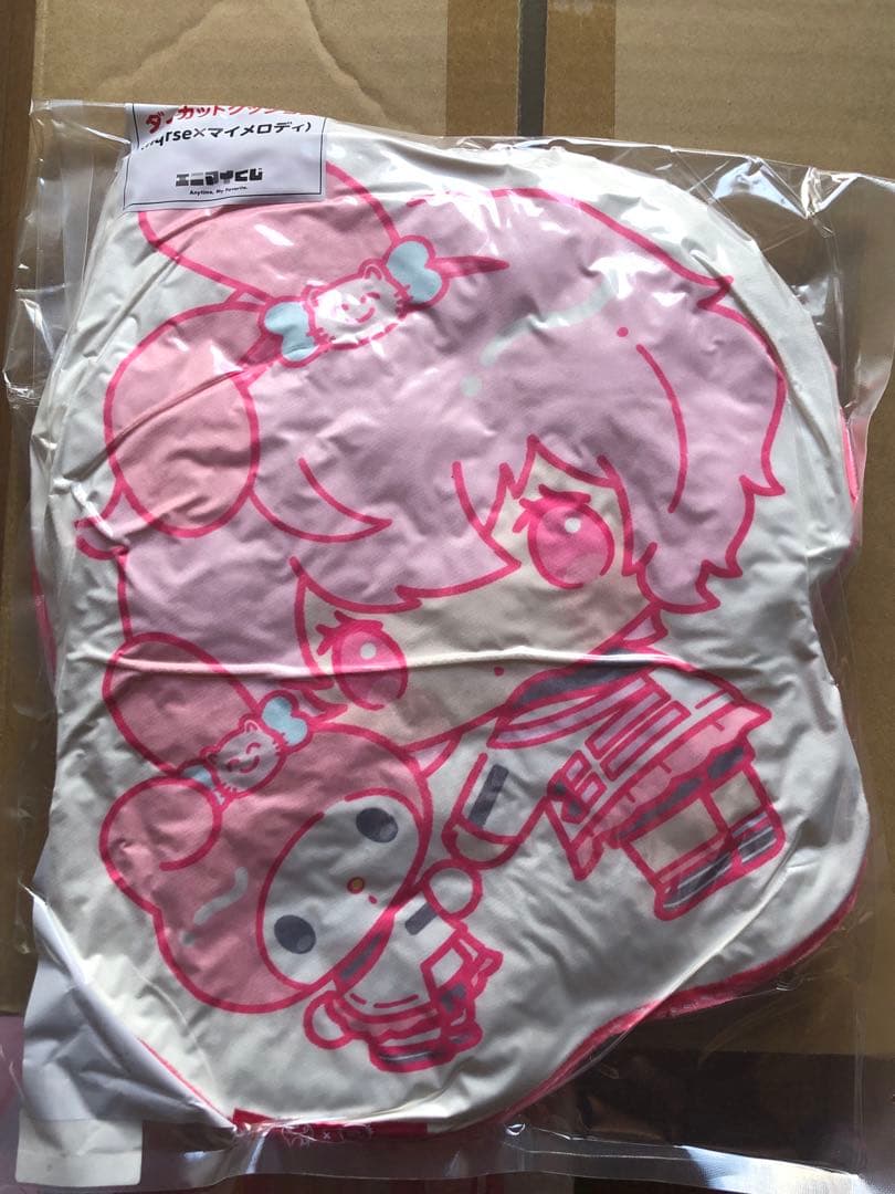 大妖怪エニマイくじ nqrseコンプリートセット