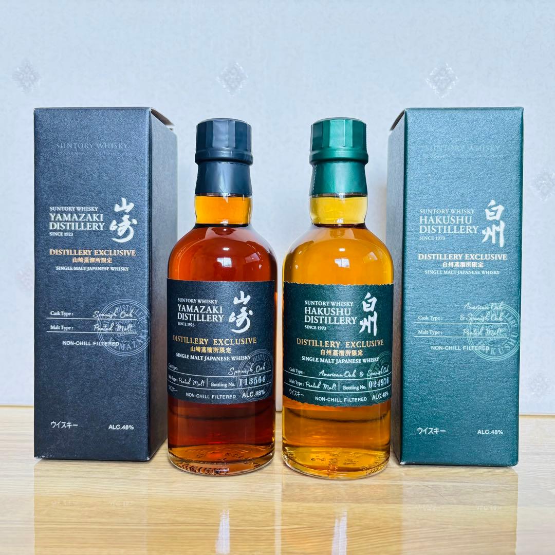 サントリー 山崎蒸溜所限定ウイスキー 白州蒸溜所限定ウイスキー