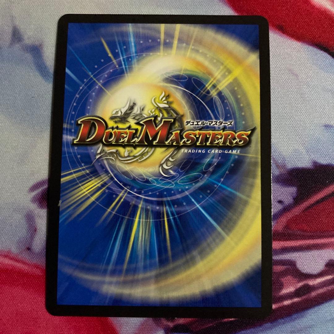 ガリュディアスモモミーズ　金トレジャー