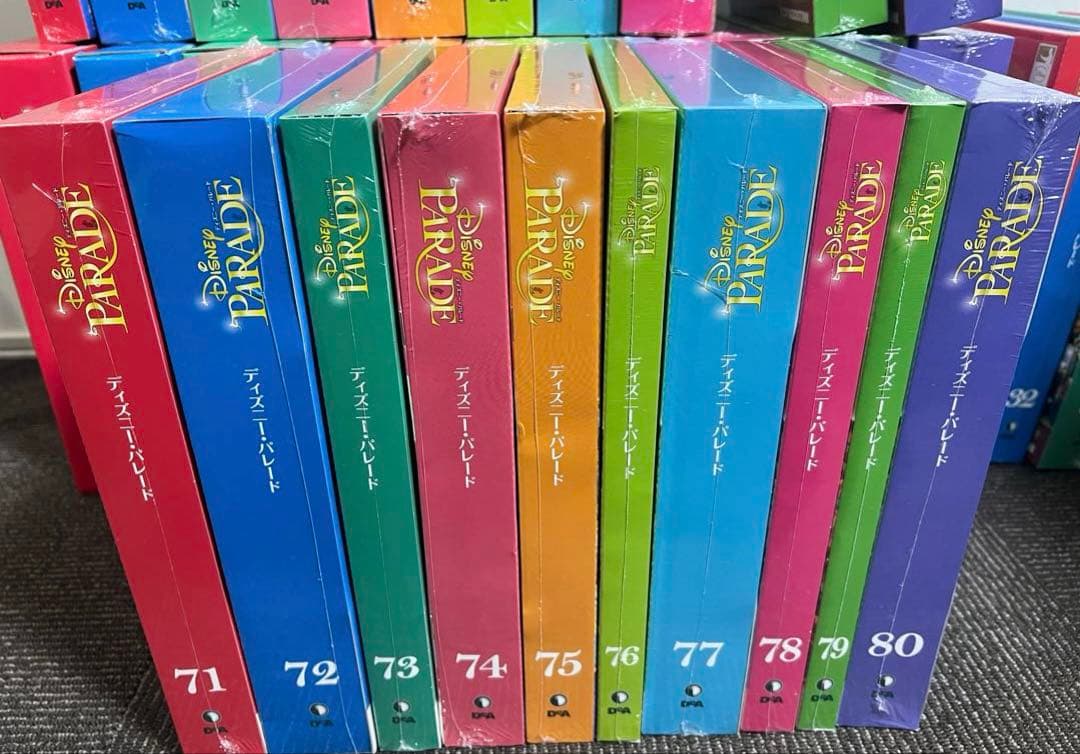 【新品未開封】※即購入不可です　ディズニーパレード 全巻コンプリートセット