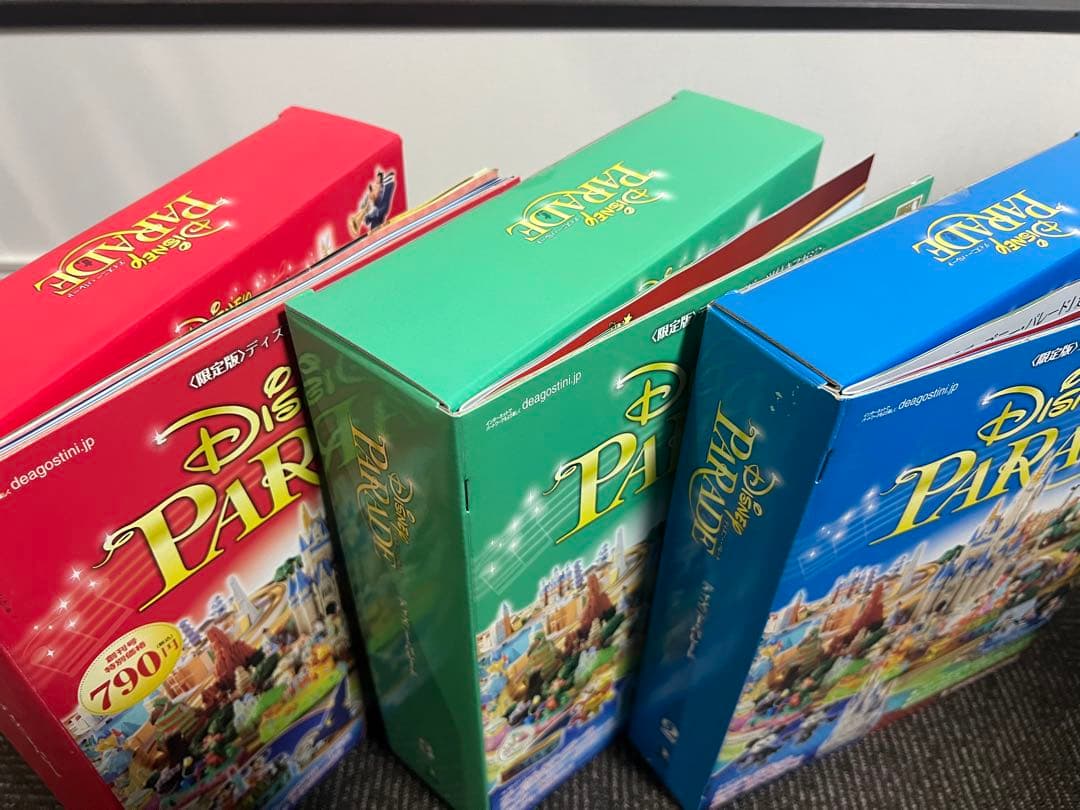 【新品未開封】※即購入不可です　ディズニーパレード 全巻コンプリートセット