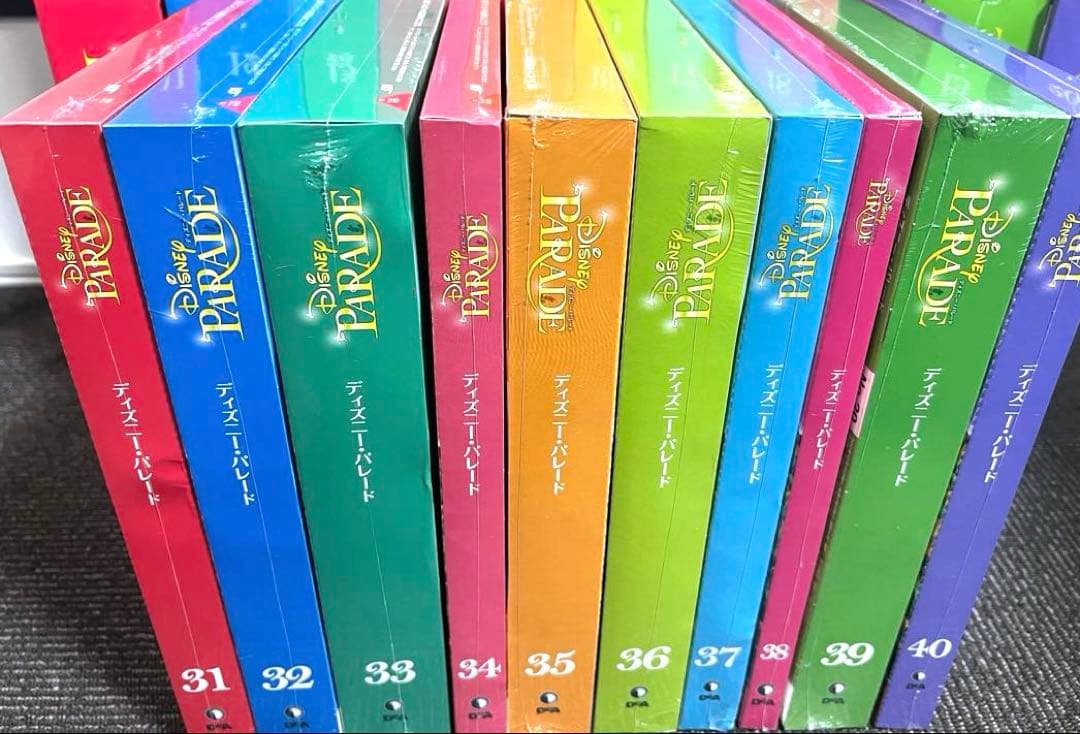 【新品未開封】※即購入不可です　ディズニーパレード 全巻コンプリートセット