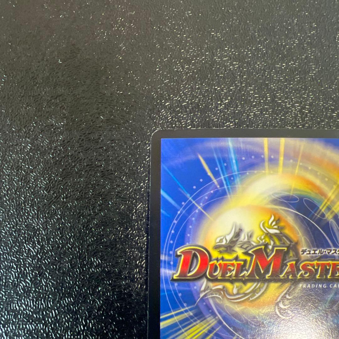 悪魔聖霊アウゼス　初期　美品　ワンオーナー