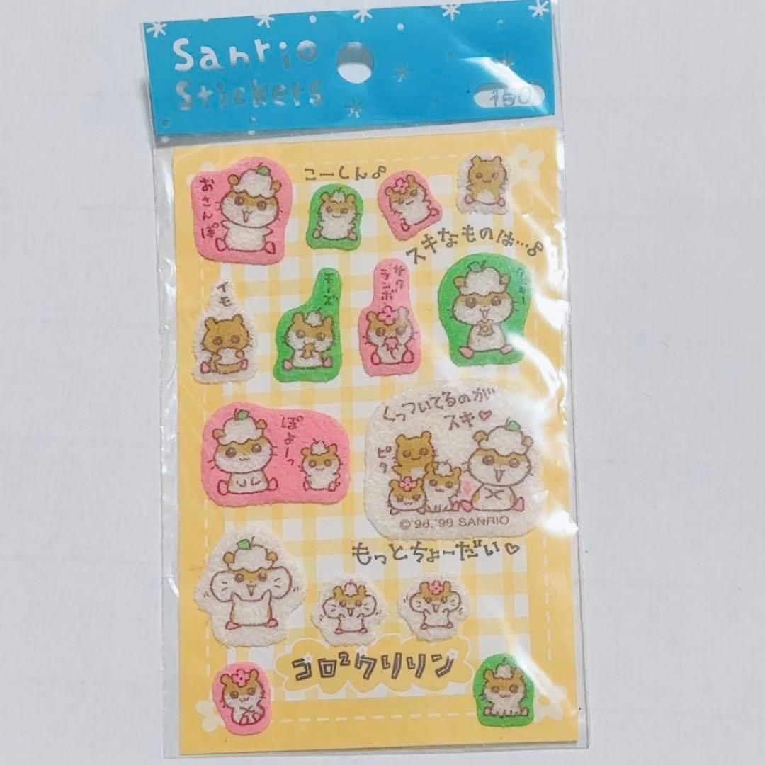 コロコロクリリン 文房具セット 当時物 平成レトロ