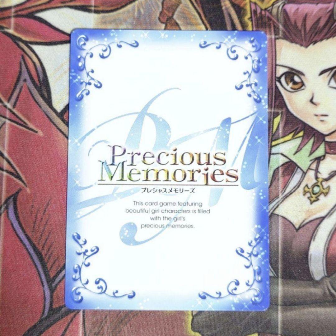 【超希少・美品】プレシャスメモリーズ 五等分の花嫁 中野三玖 伊藤美来 金サイン