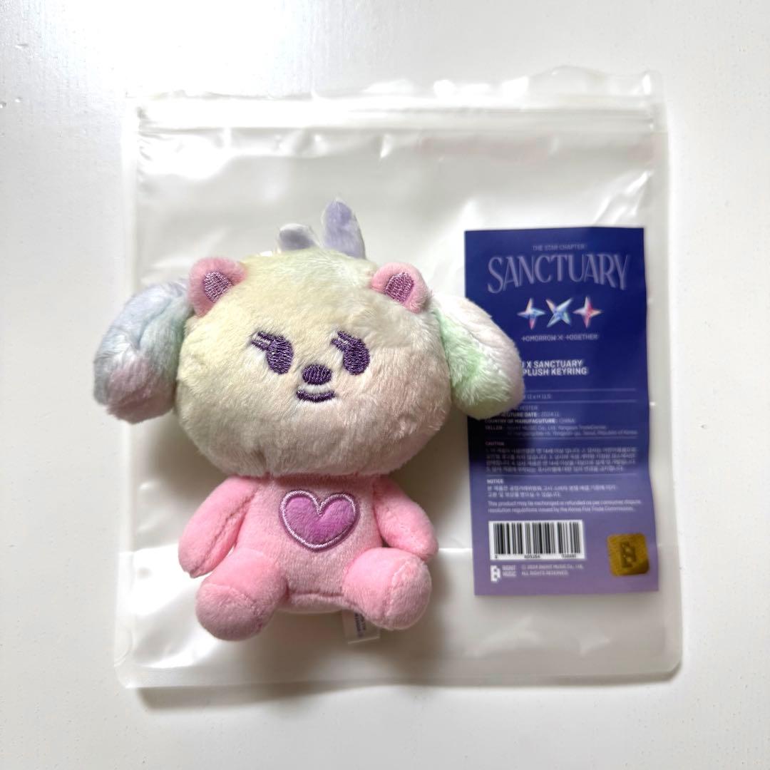 レインボープルバトゥ〈SANCTUARY×PPULBATU〉バムグッ