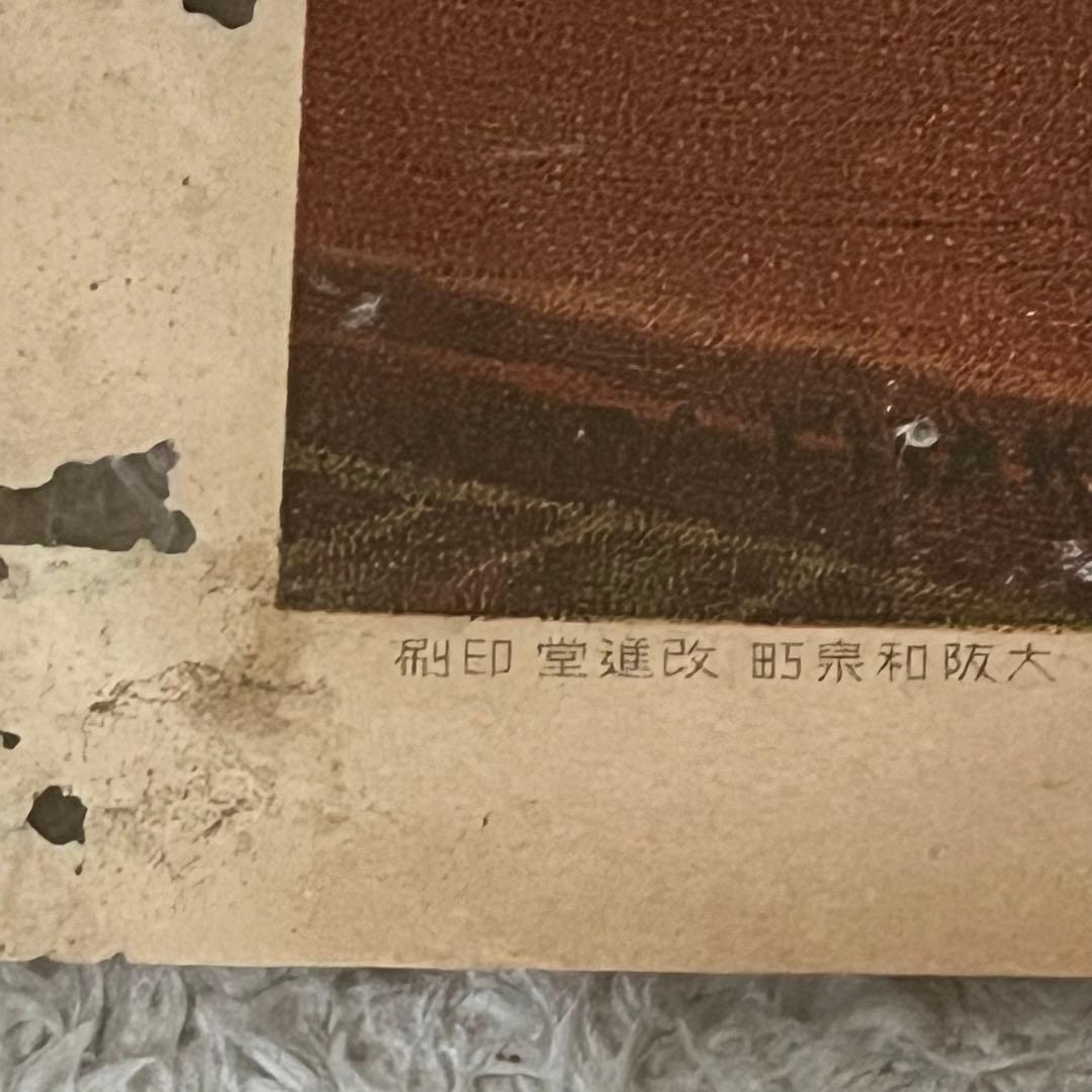 大正天皇・貞明皇后肖像画