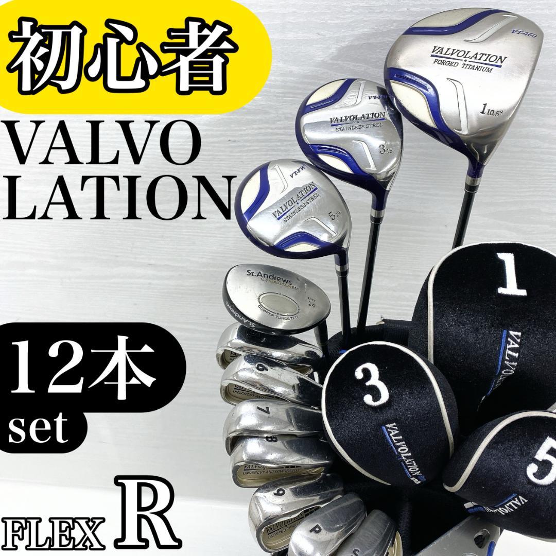 【初心者様推奨‼】 VALVOLATION メンズ ゴルフ クラブ セット