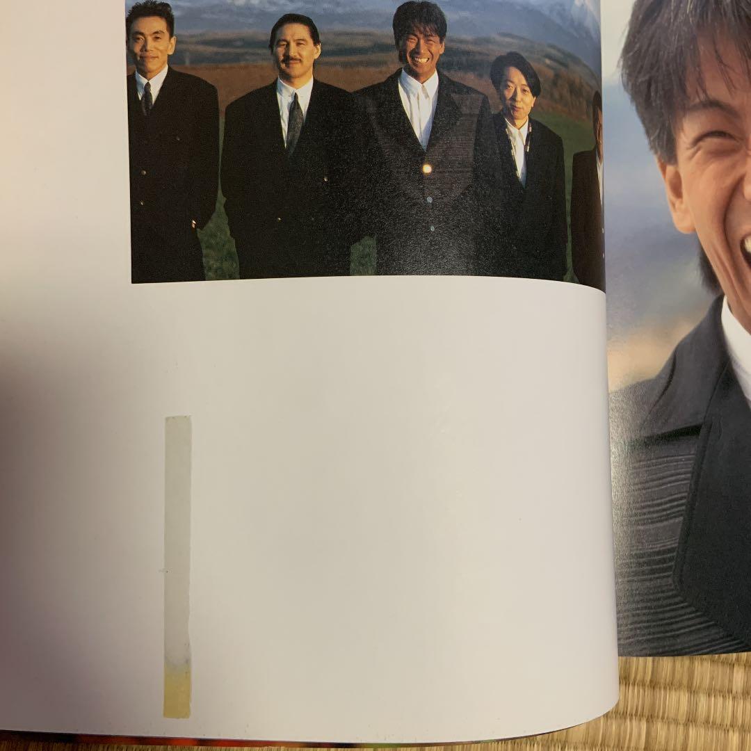 安全地帯　玉置浩二　まとめて