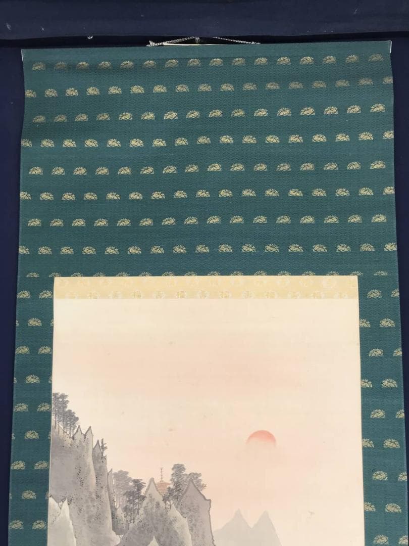 【真作】玉渕/蓬莱山図/祝事山水図/掛軸/名家伝来/AB-883