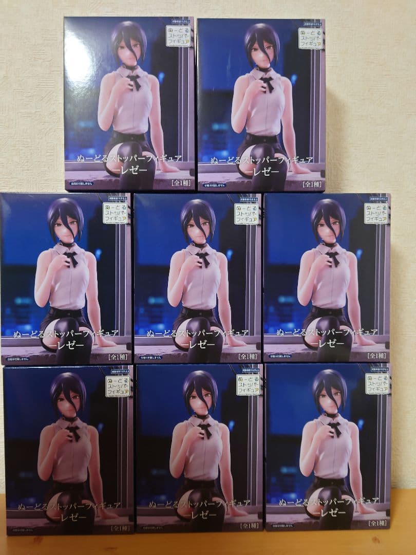 チェンソーマン ぬーどるストッパーフィギュア レゼ　計8個