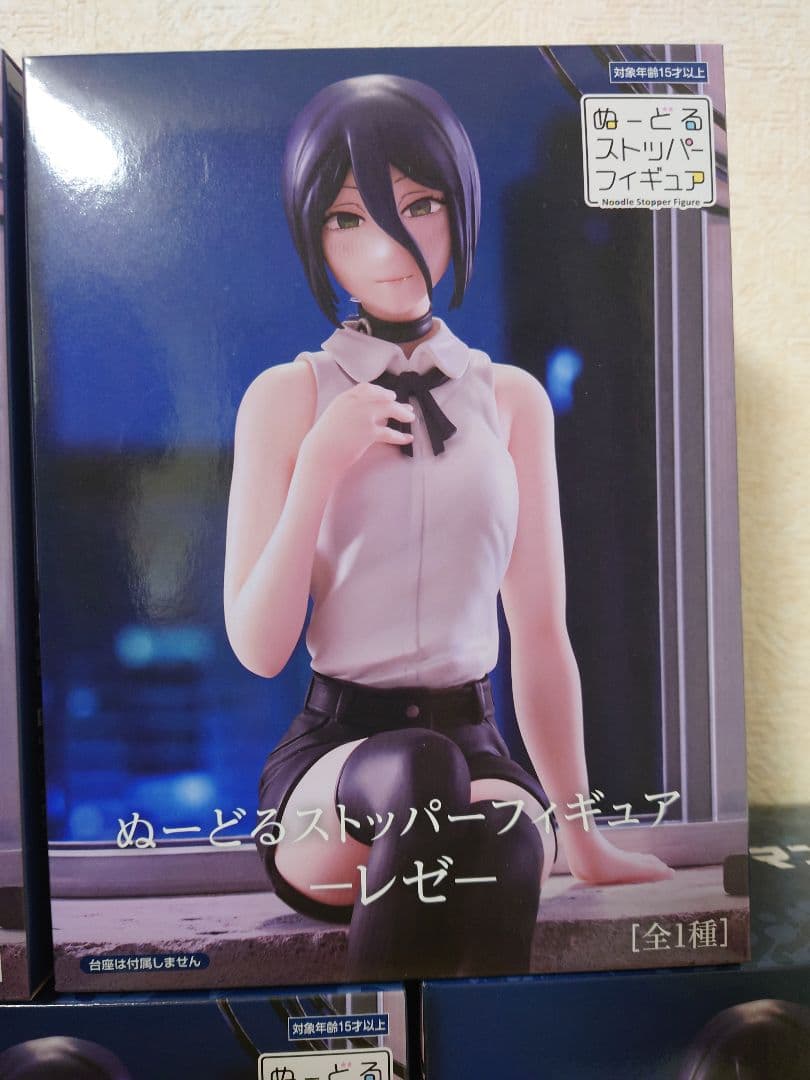 チェンソーマン ぬーどるストッパーフィギュア レゼ　計8個