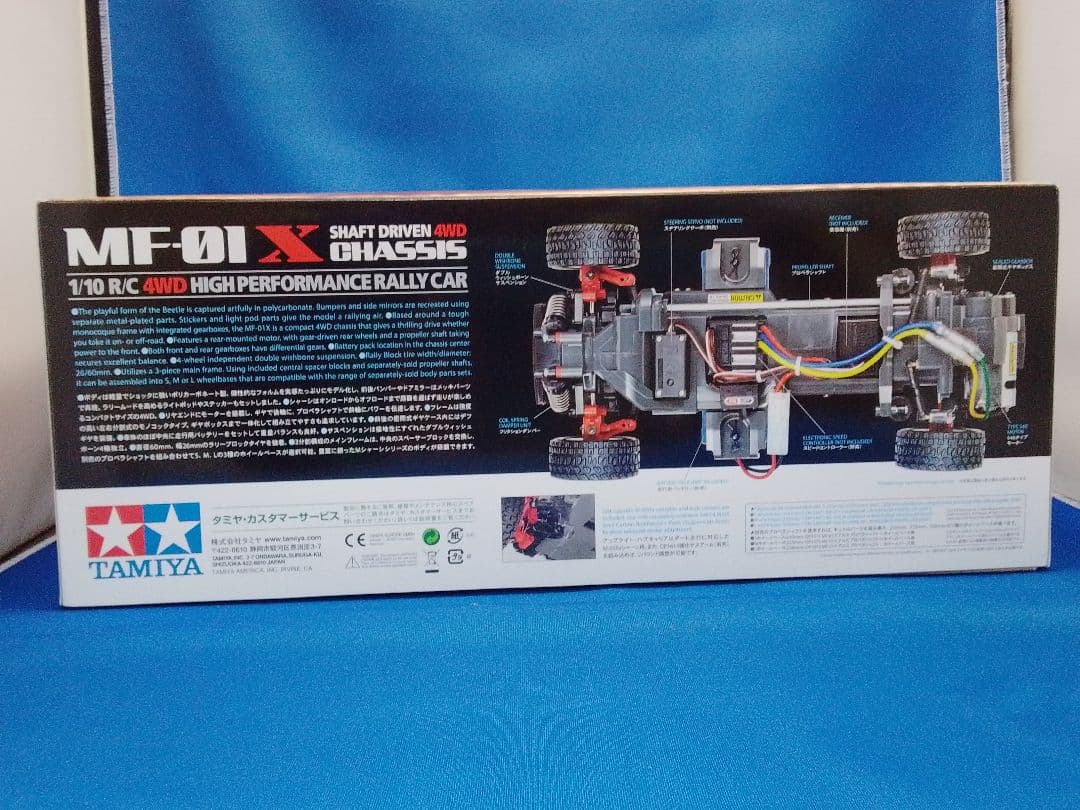 新品 タミヤ フォルクスワーゲン ビートル ラリー (MF-01X) キット