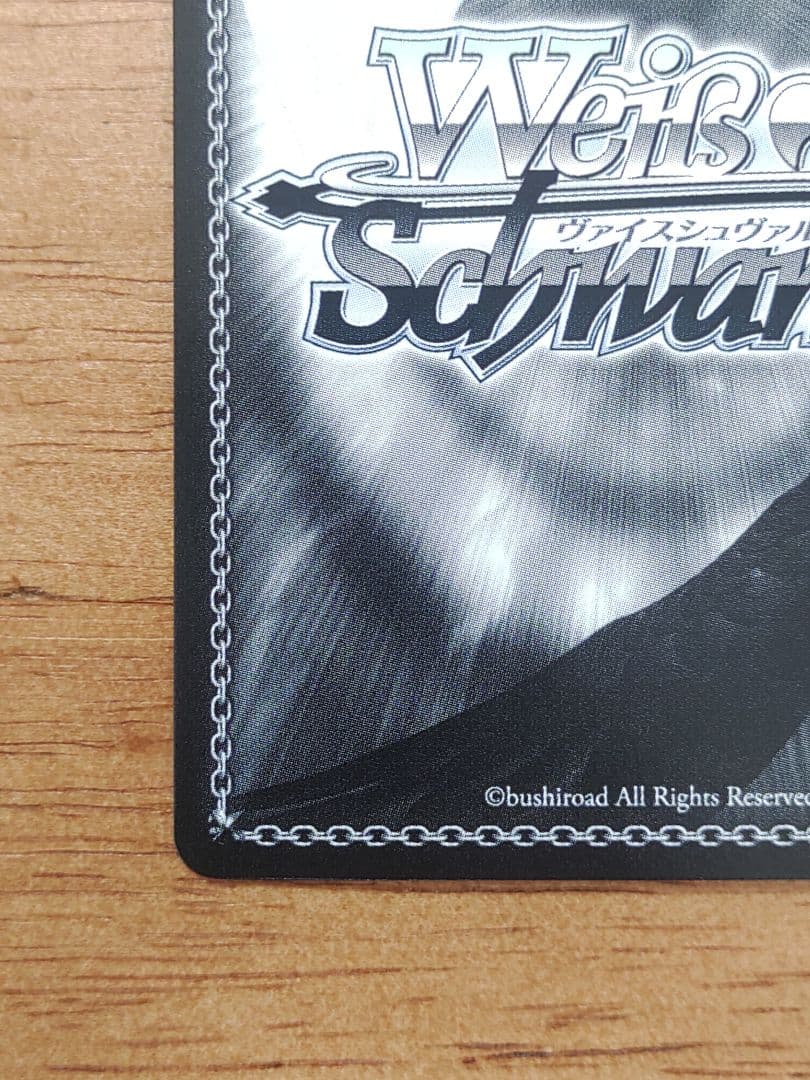 ヴァイスシュヴァルツ ws まっクろはムウサぎ　七草にちか　SSP　サイン