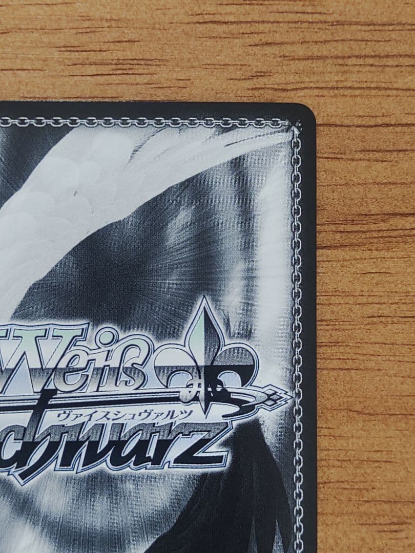 ヴァイスシュヴァルツ ws まっクろはムウサぎ　七草にちか　SSP　サイン