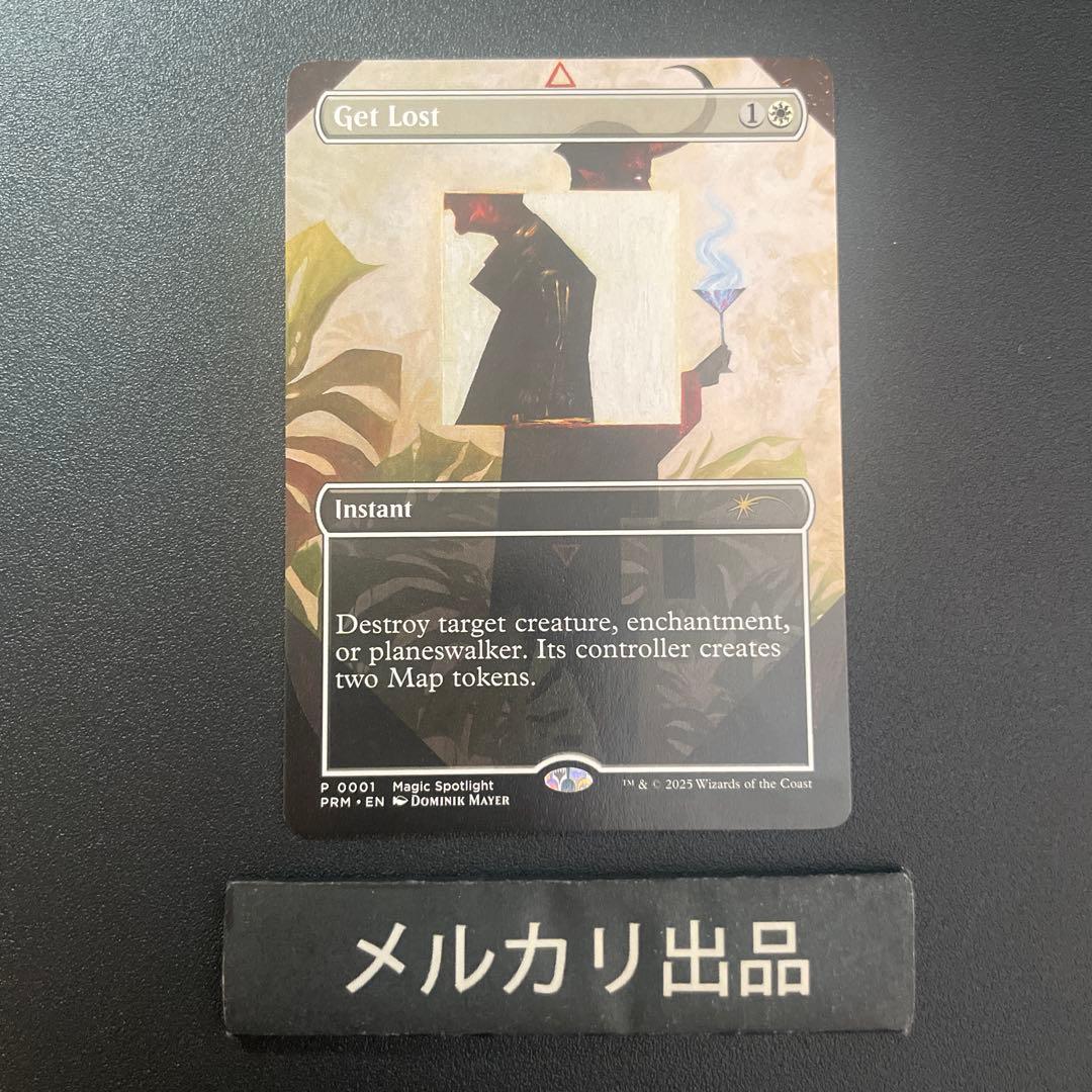 MTG 英語版 失せろ Get Lost Spotlight プロモ ②