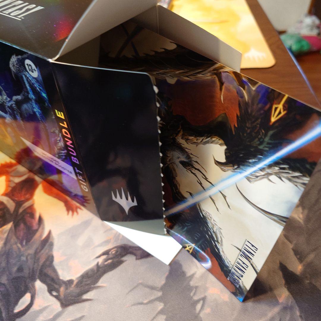 ファイナルファンタジー　ギフトハンドル空き箱