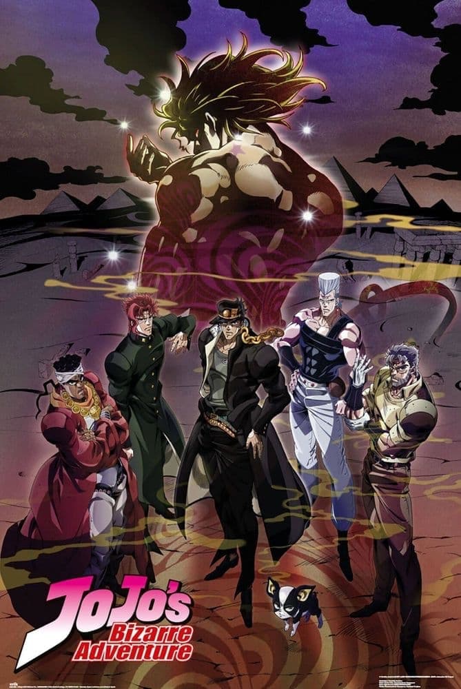 JOJO 3部 B2ポスター 海外限定版