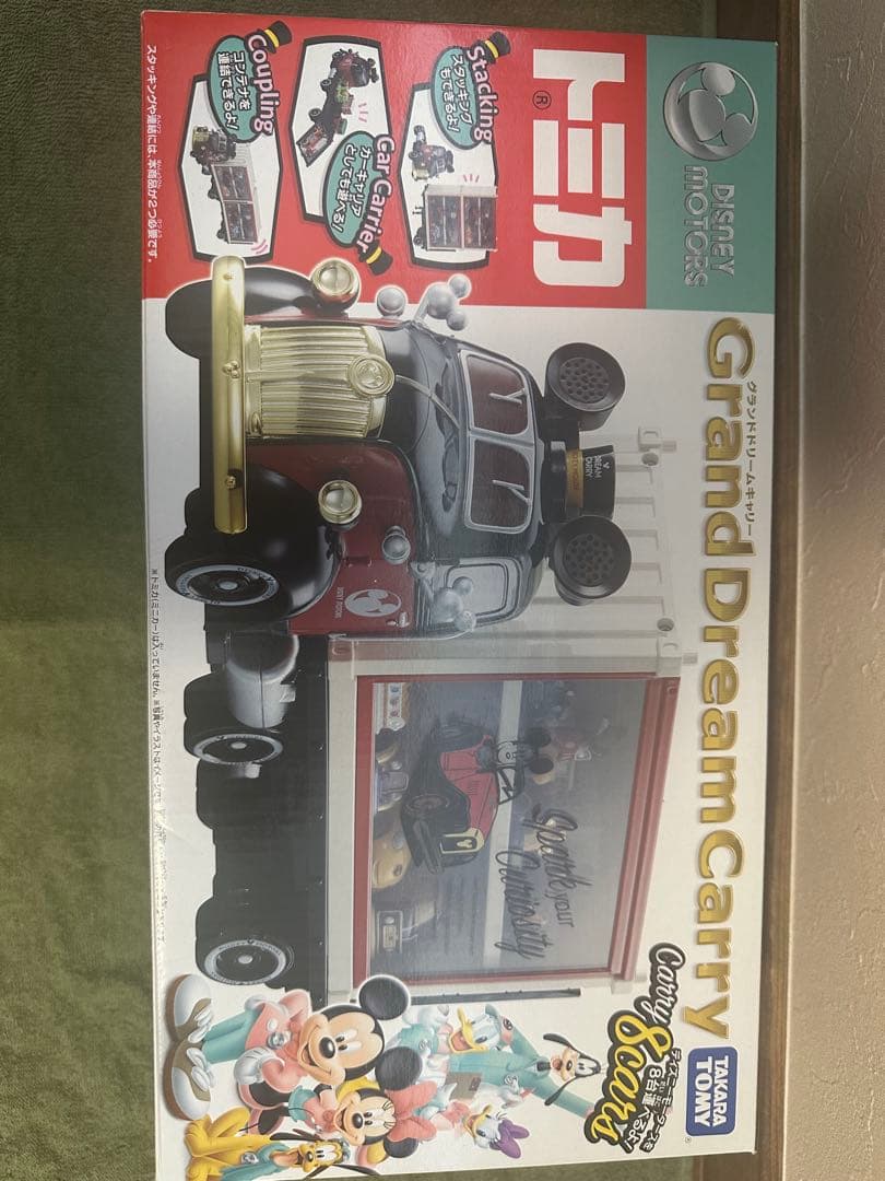 ディズニートミカ　レア　周数年　限定　まとめ売り