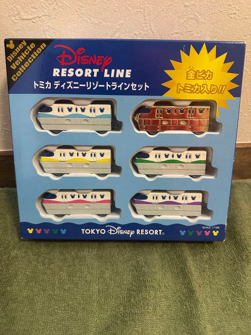 ディズニートミカ　レア　周数年　限定　まとめ売り