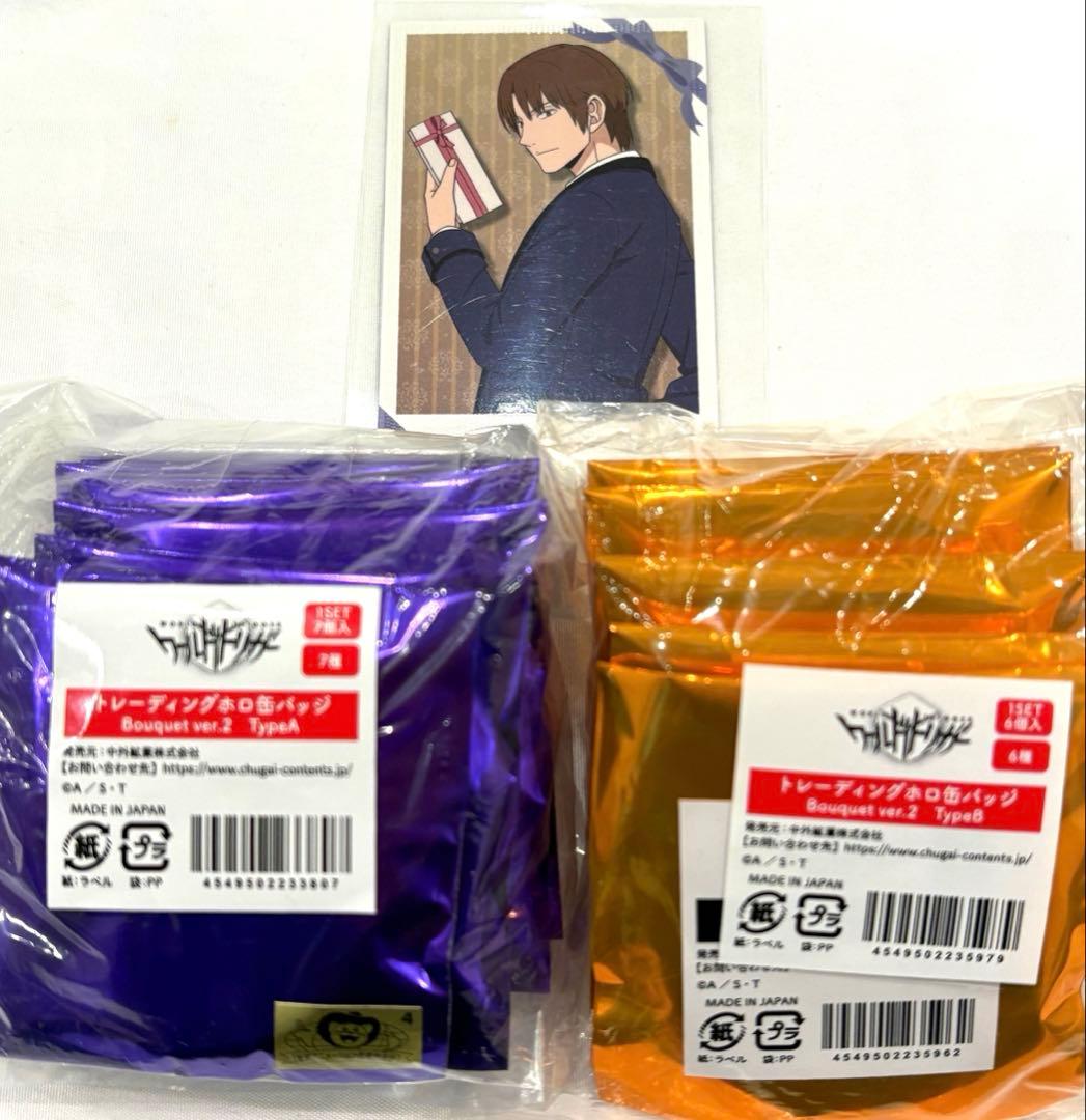 ワールドトリガー　JFジャンフェス 缶バッジ全13個 二宮　ポラショ　ワートリ