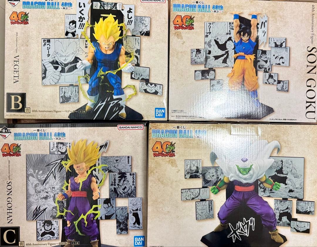 一番くじ ドラゴンボール 40th A B C D 賞 4 種+ポスター10 種