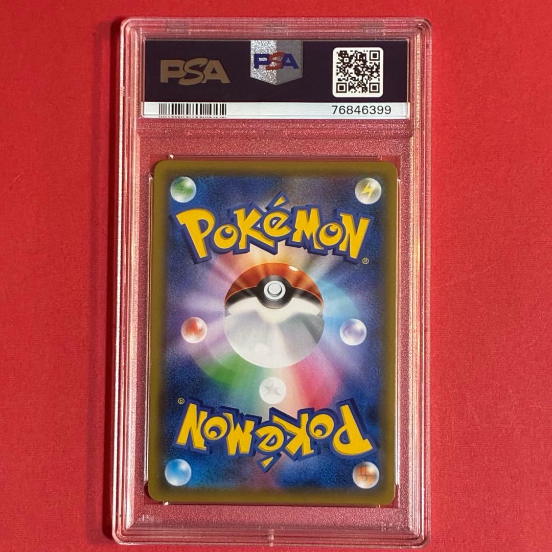 2019 リーリエの全力 SR #068 ポケモン PSA-10