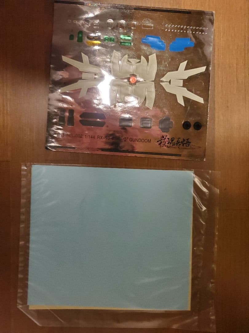 海外製　1/144 Hi-νガンダム