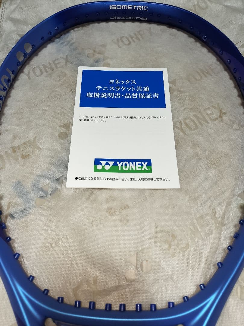 ラケット(硬式用) YONEX EZONE 98 2025