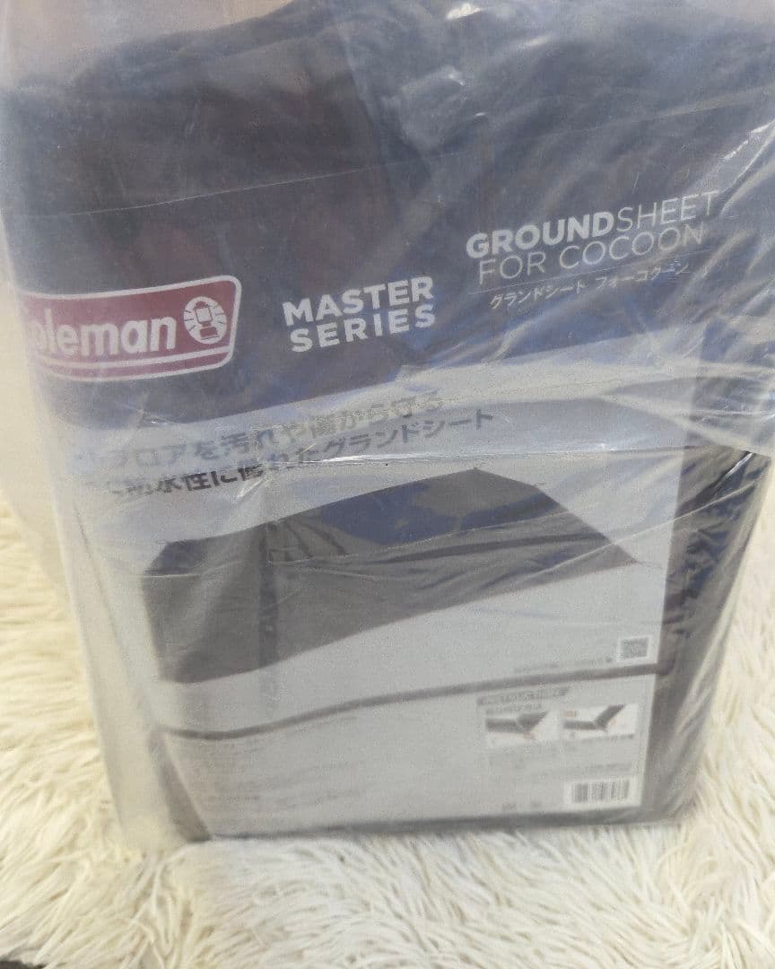 新品未使用　Coleman グランドシートフォーコクーン　マスターシリーズ