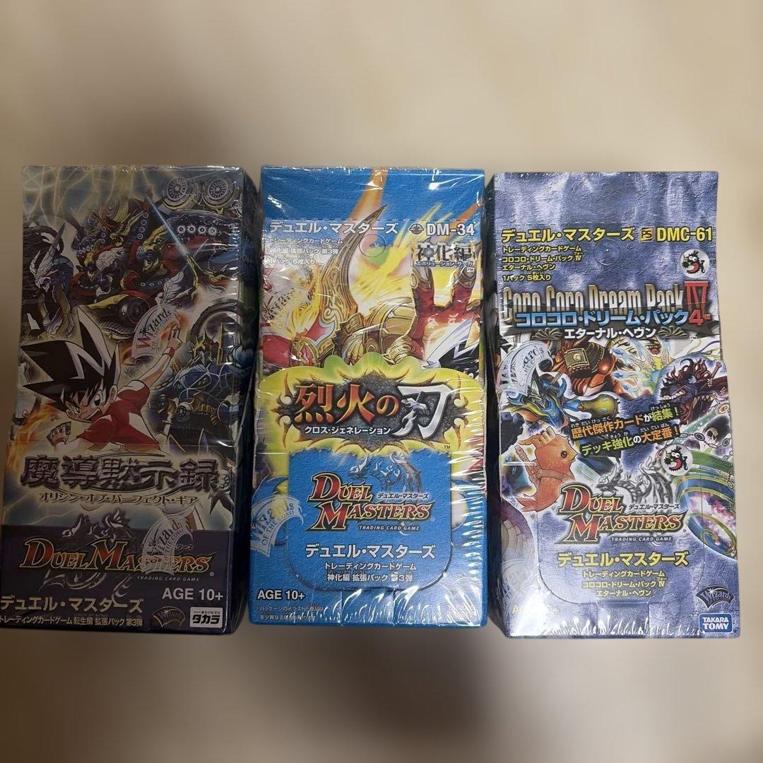デュエルマスターズ　未開封ボックス