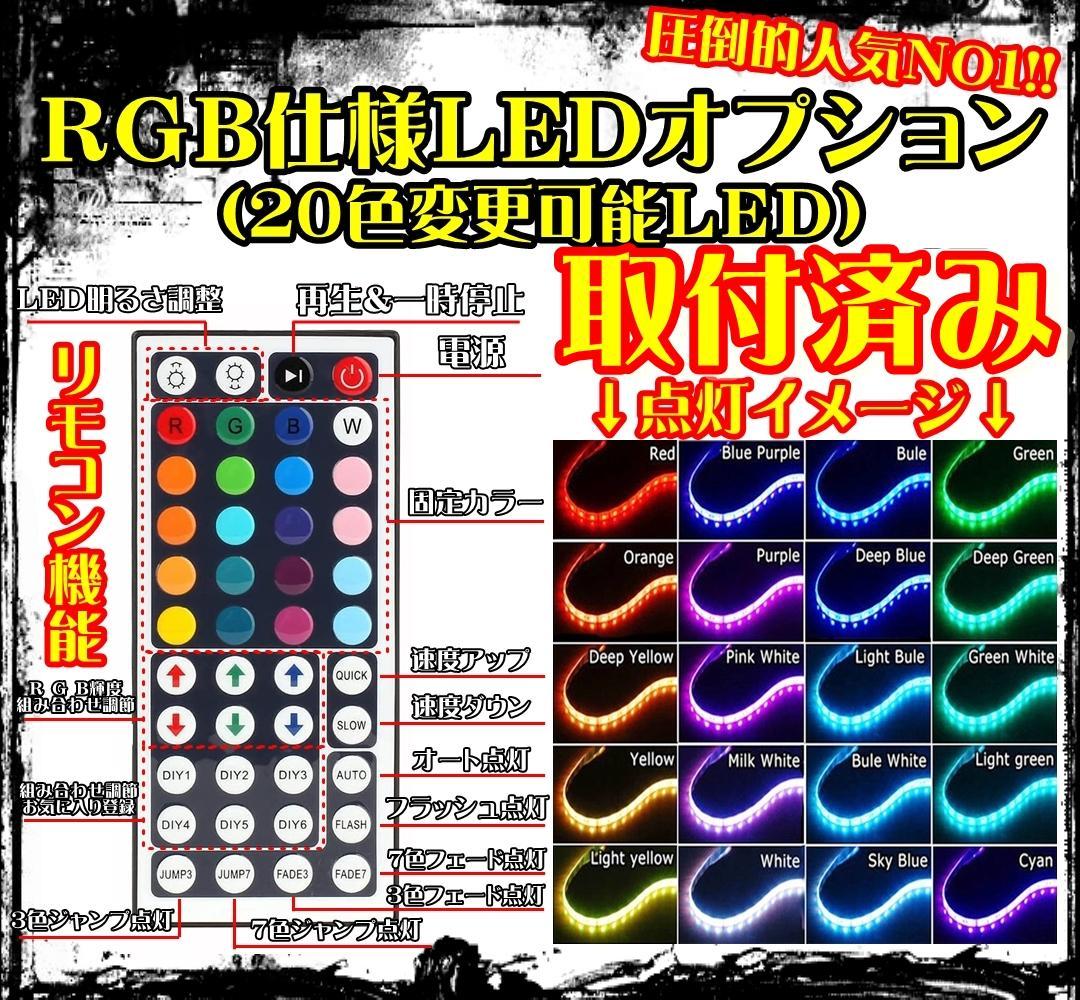 アマチュア無線機 コールサインプレート⑥ LEDアクリルプレート トラック 内装