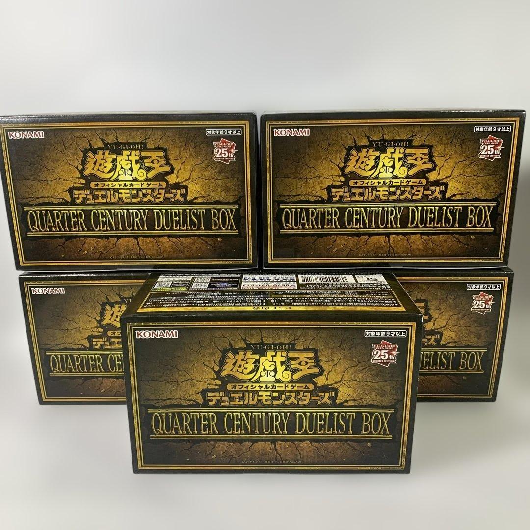 未開封 遊戯王 QUARTER CENTURY DUELIST BOX5個セット