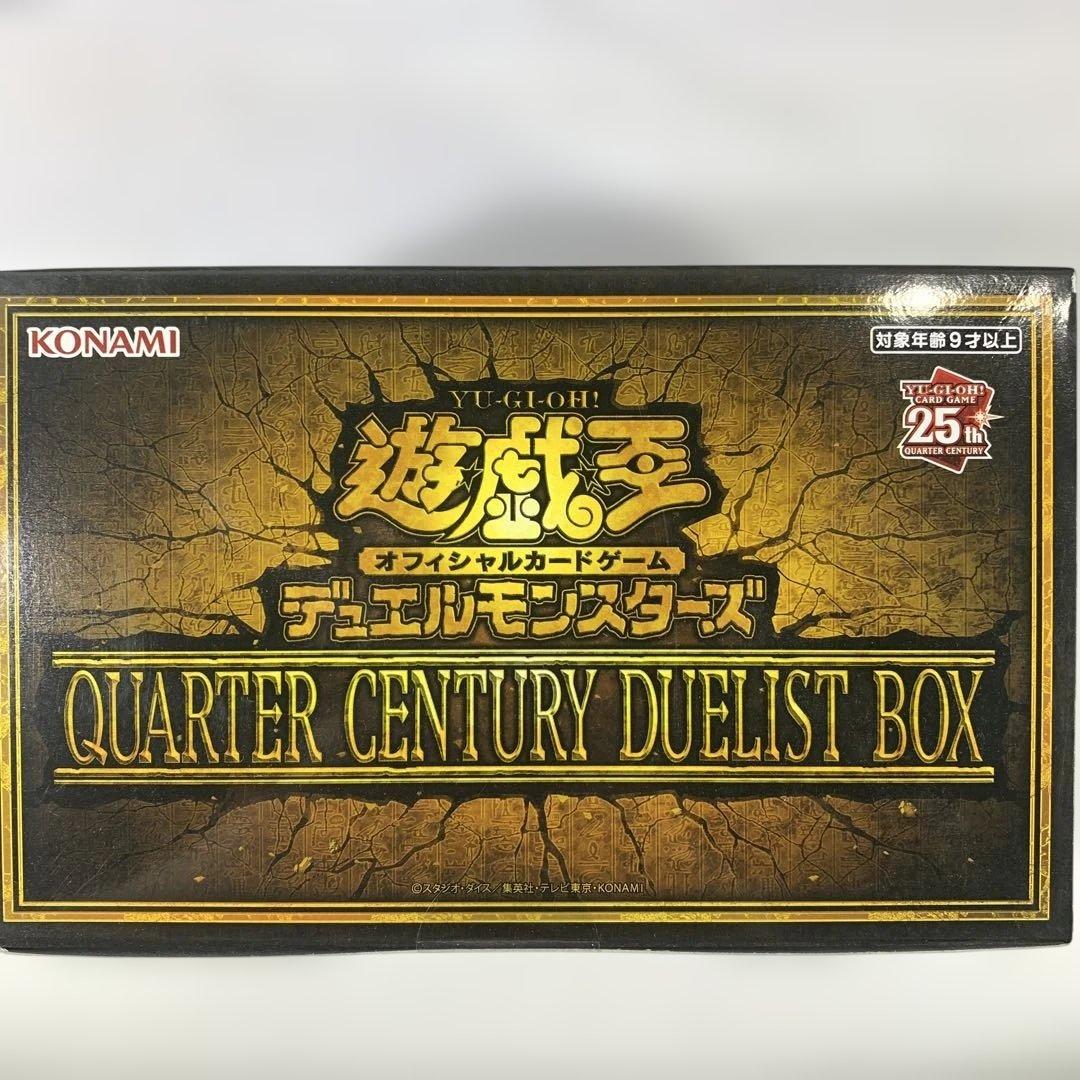 未開封 遊戯王 QUARTER CENTURY DUELIST BOX5個セット