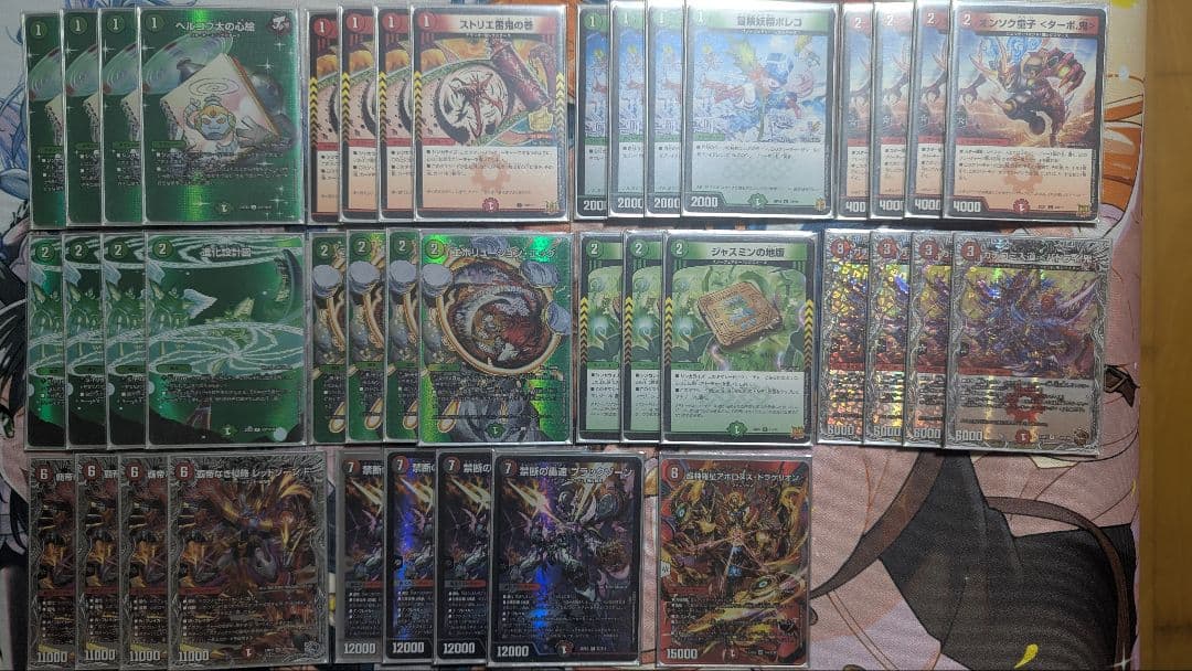 赤緑アポロ　デッキ　デュエルマスターズ