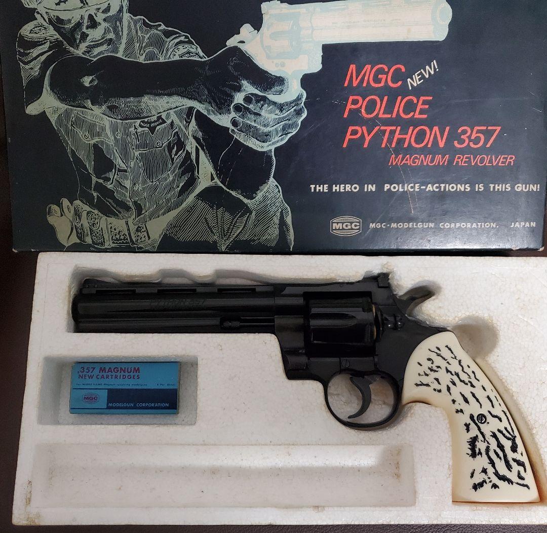 クライムハンター/怒りの銃弾　コルトパイソンブルース仕様　プロップグリップ付