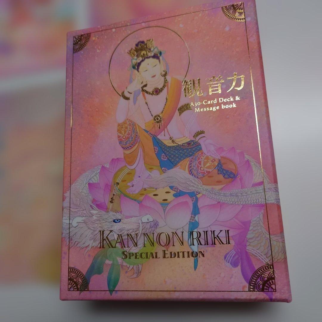 KAN NON RIKI 特別版 カードデッキ