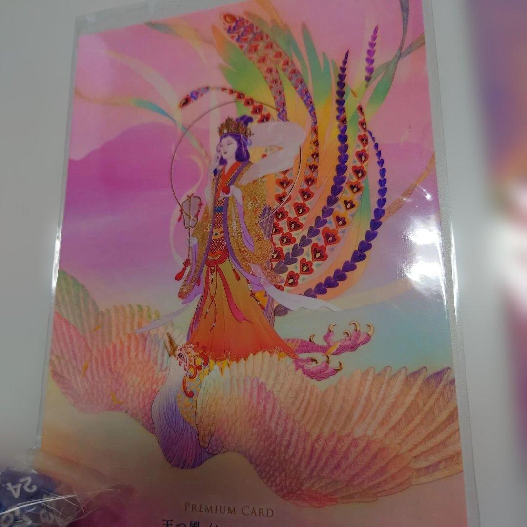 KAN NON RIKI 特別版 カードデッキ