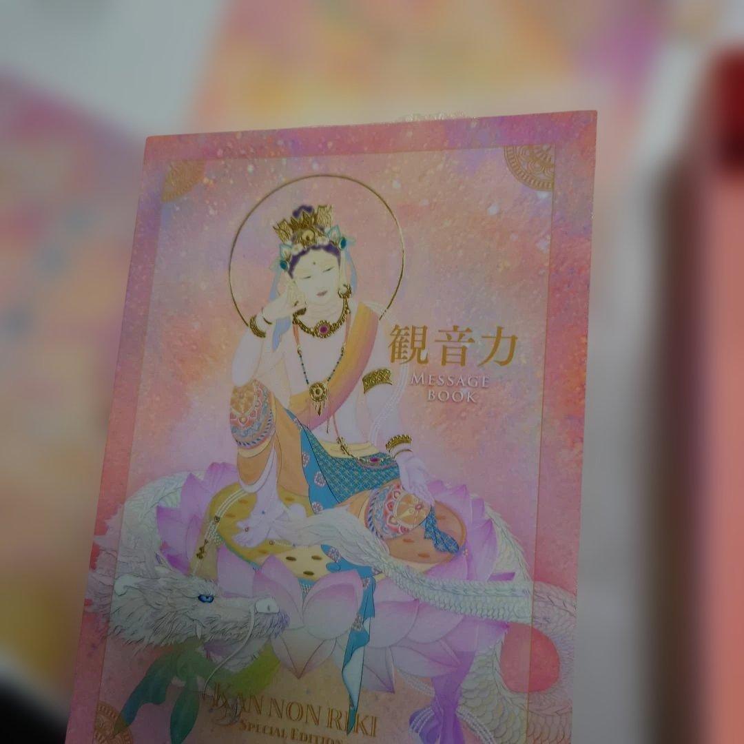 KAN NON RIKI 特別版 カードデッキ